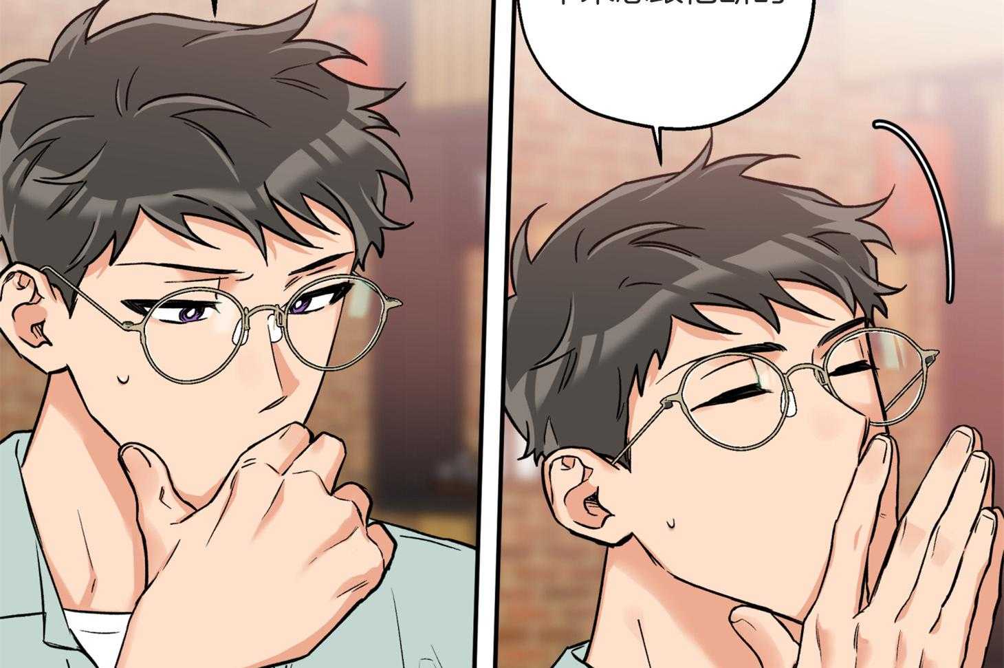 蠢狼抱枕饲养录 第76话 第39页