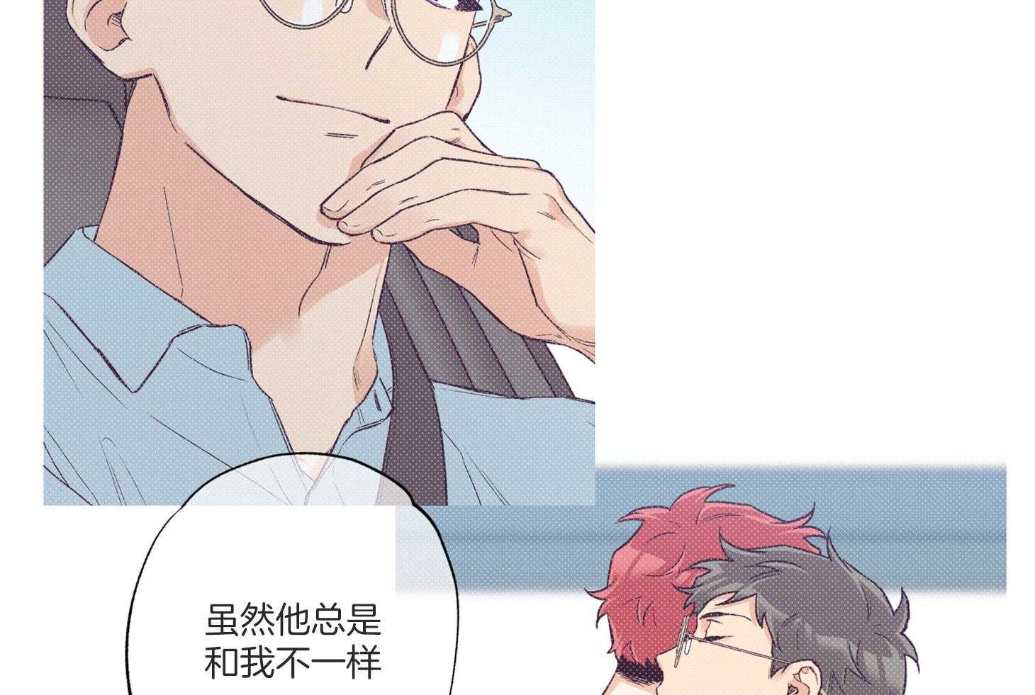 蠢狼抱枕饲养录 第76话 第51页