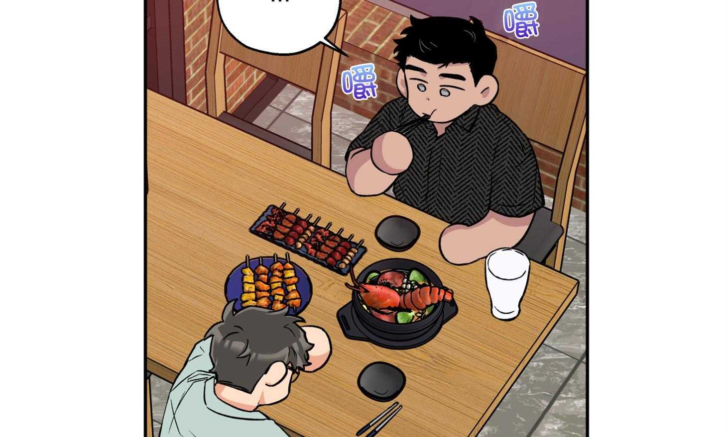 蠢狼抱枕饲养录 第77话 第1页