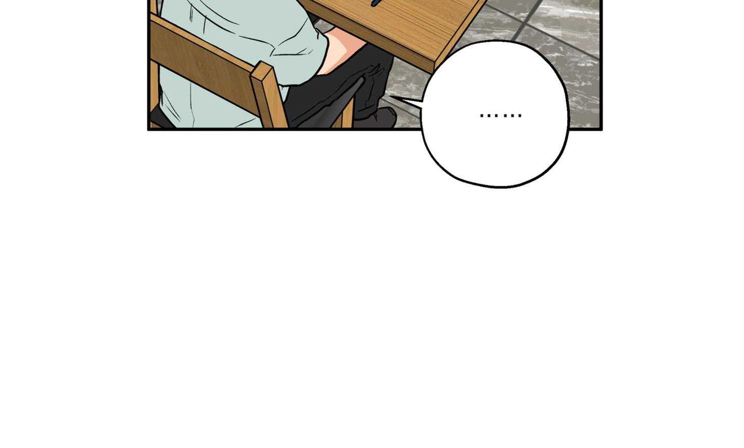 蠢狼抱枕饲养录 第77话 第2页