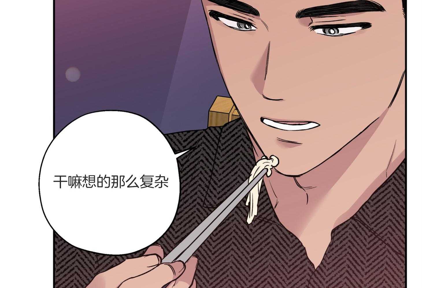 蠢狼抱枕饲养录 第77话 第12页