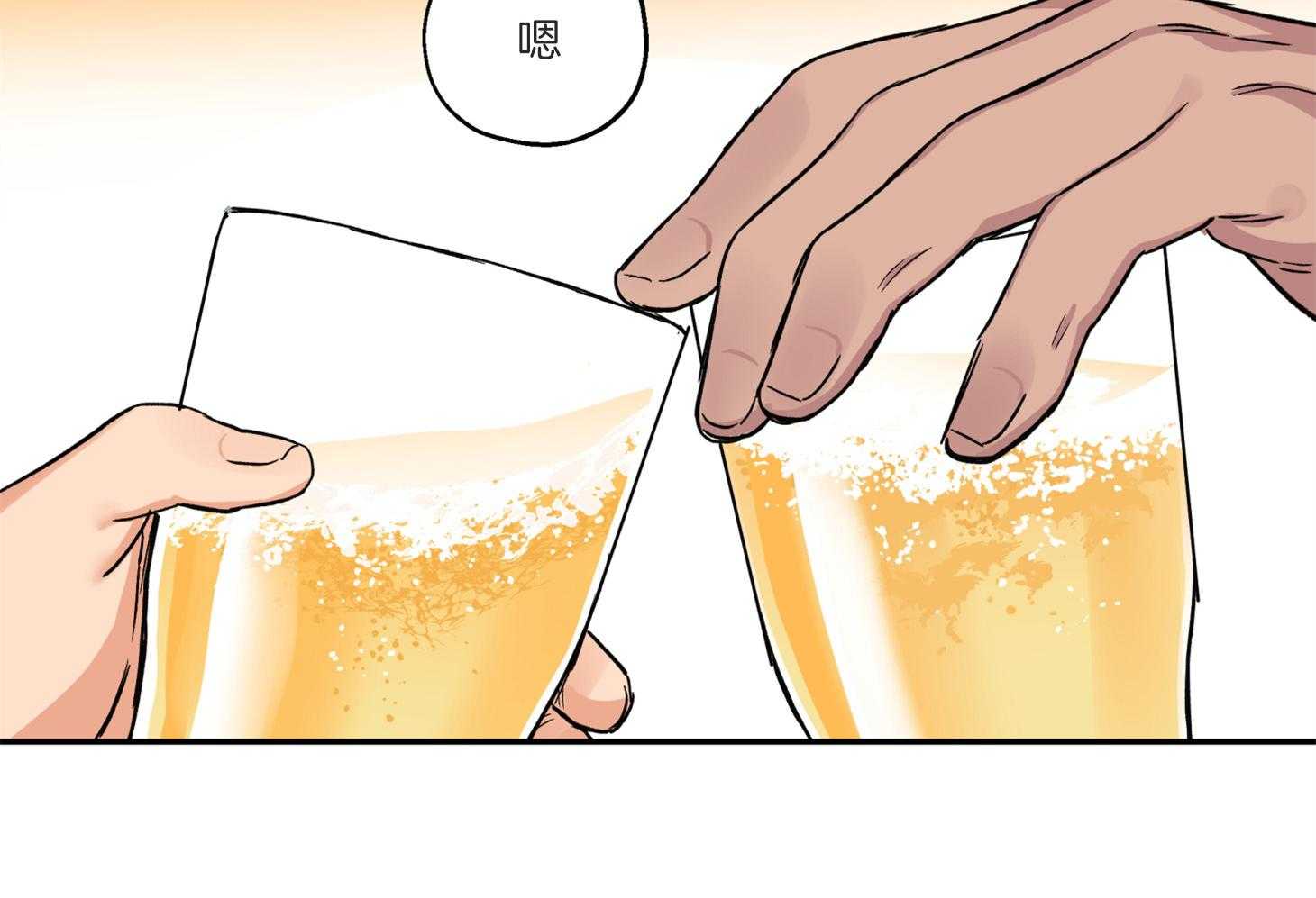 蠢狼抱枕饲养录 第77话 第14页