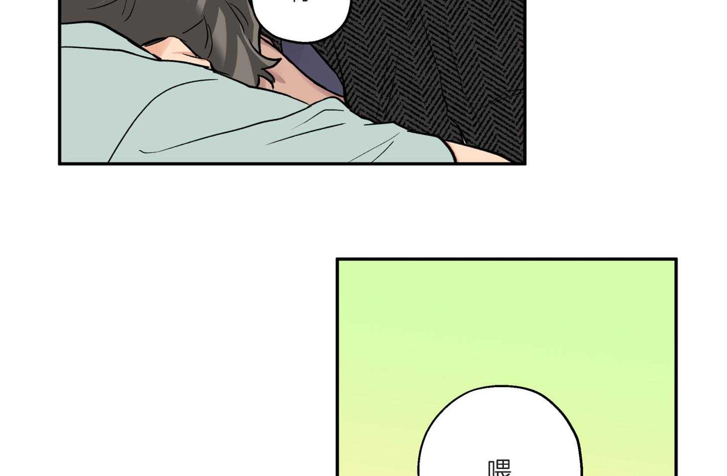 蠢狼抱枕饲养录第77话图