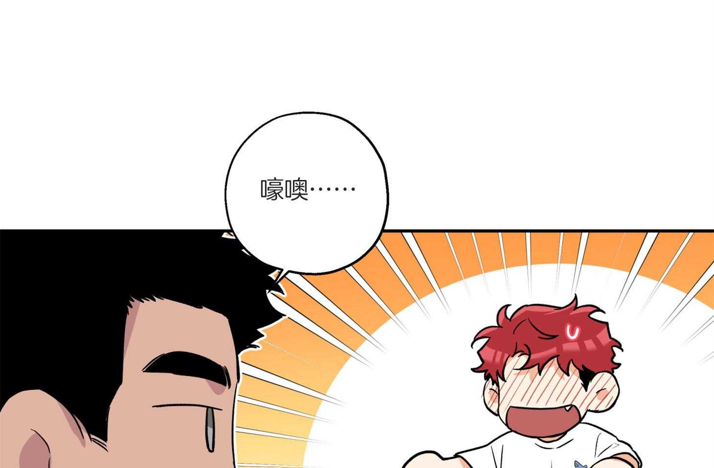 蠢狼抱枕饲养录第77话图