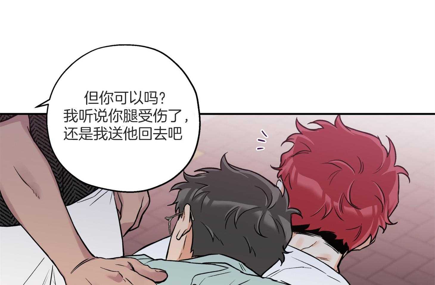 蠢狼抱枕饲养录第77话图