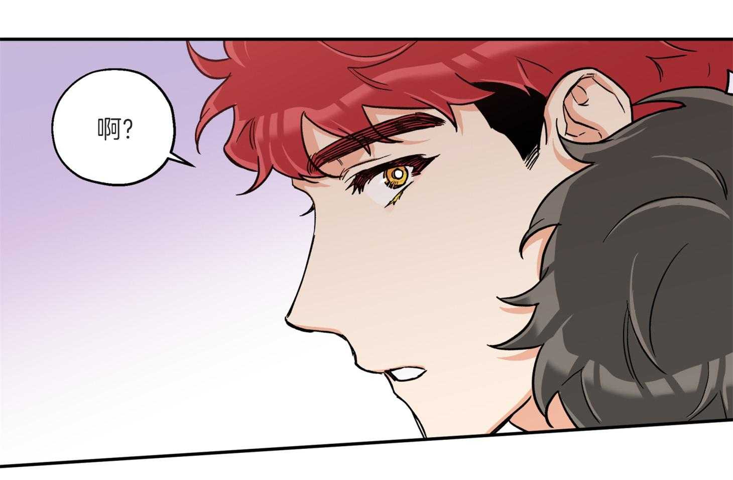 蠢狼抱枕饲养录 第77话 第47页