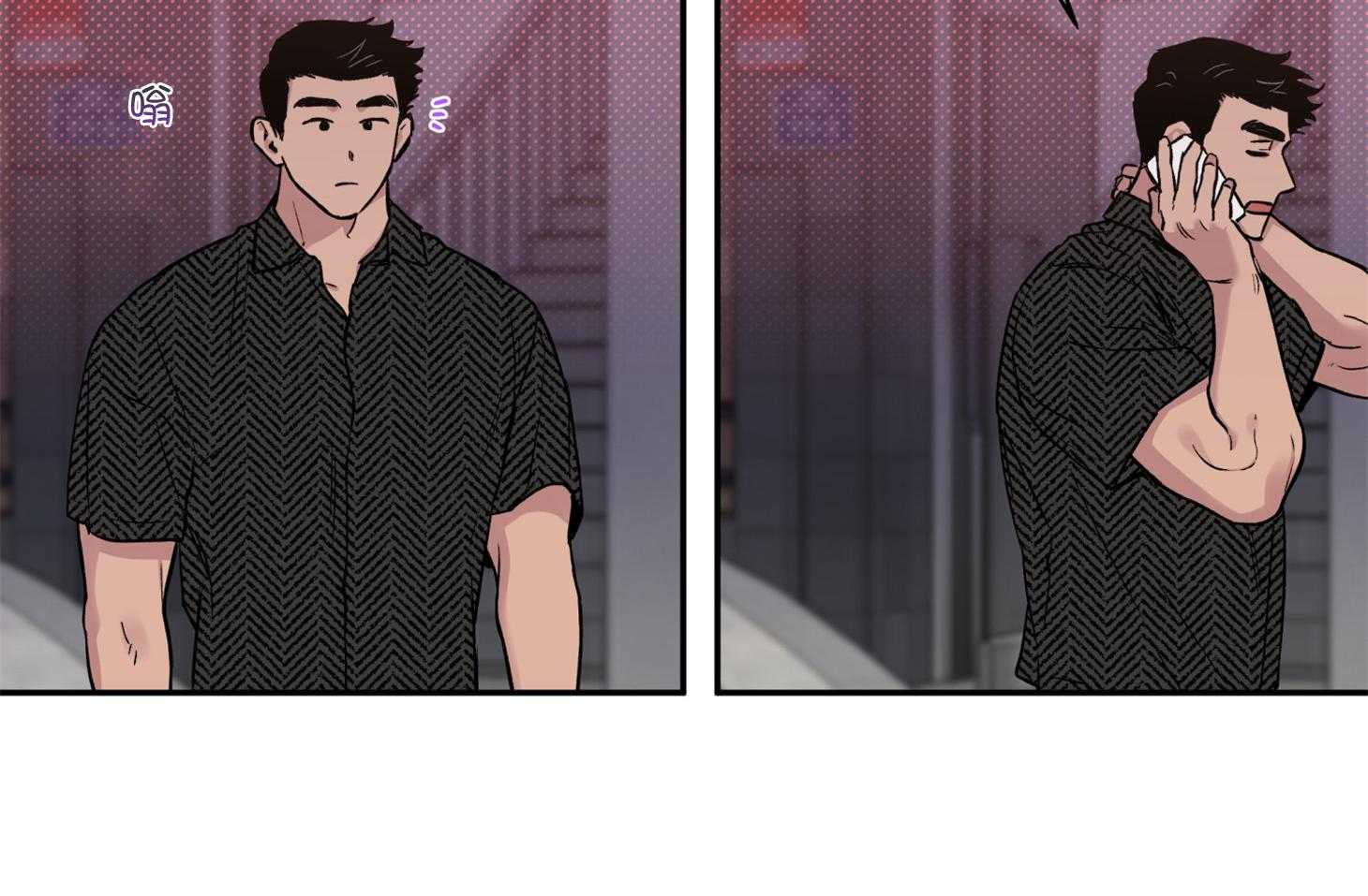 蠢狼抱枕饲养录 第77话 第56页