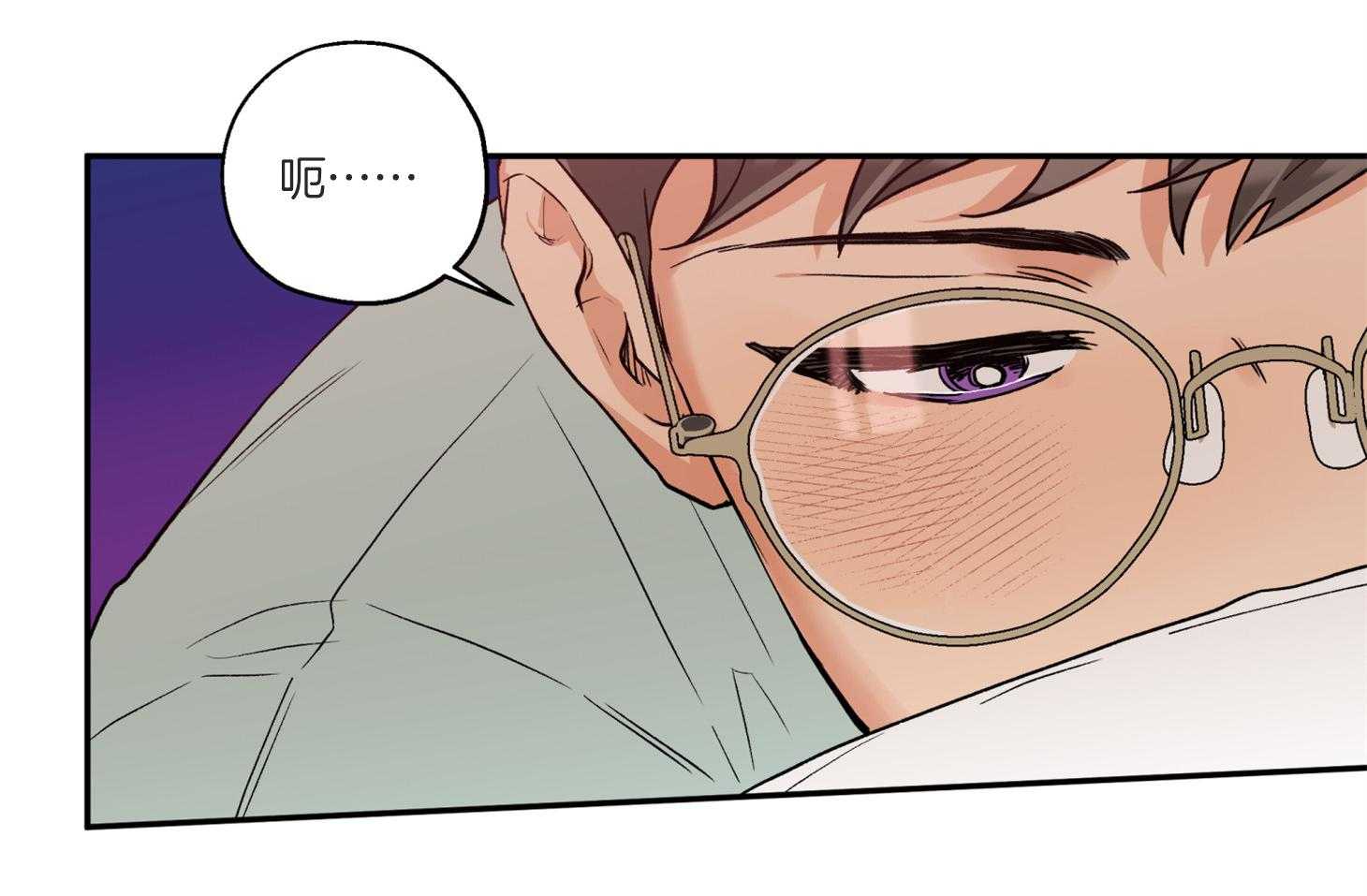 蠢狼抱枕饲养录 第77话 第58页