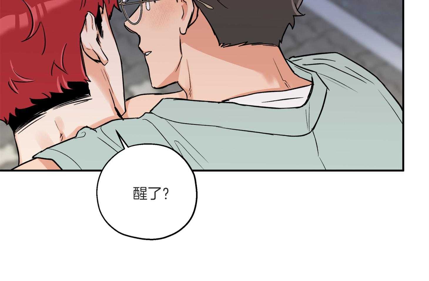 蠢狼抱枕饲养录 第77话 第60页