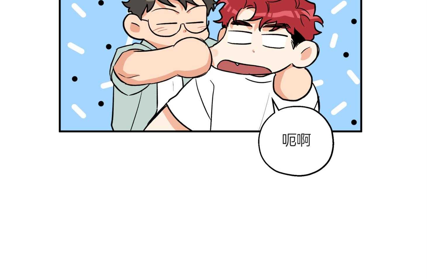 蠢狼抱枕饲养录 第77话 第62页