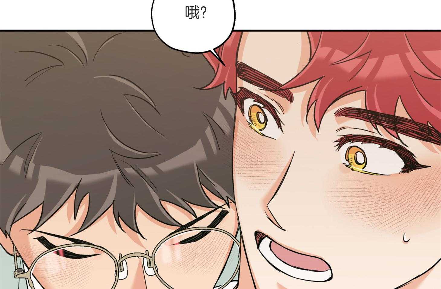 蠢狼抱枕饲养录 第77话 第70页