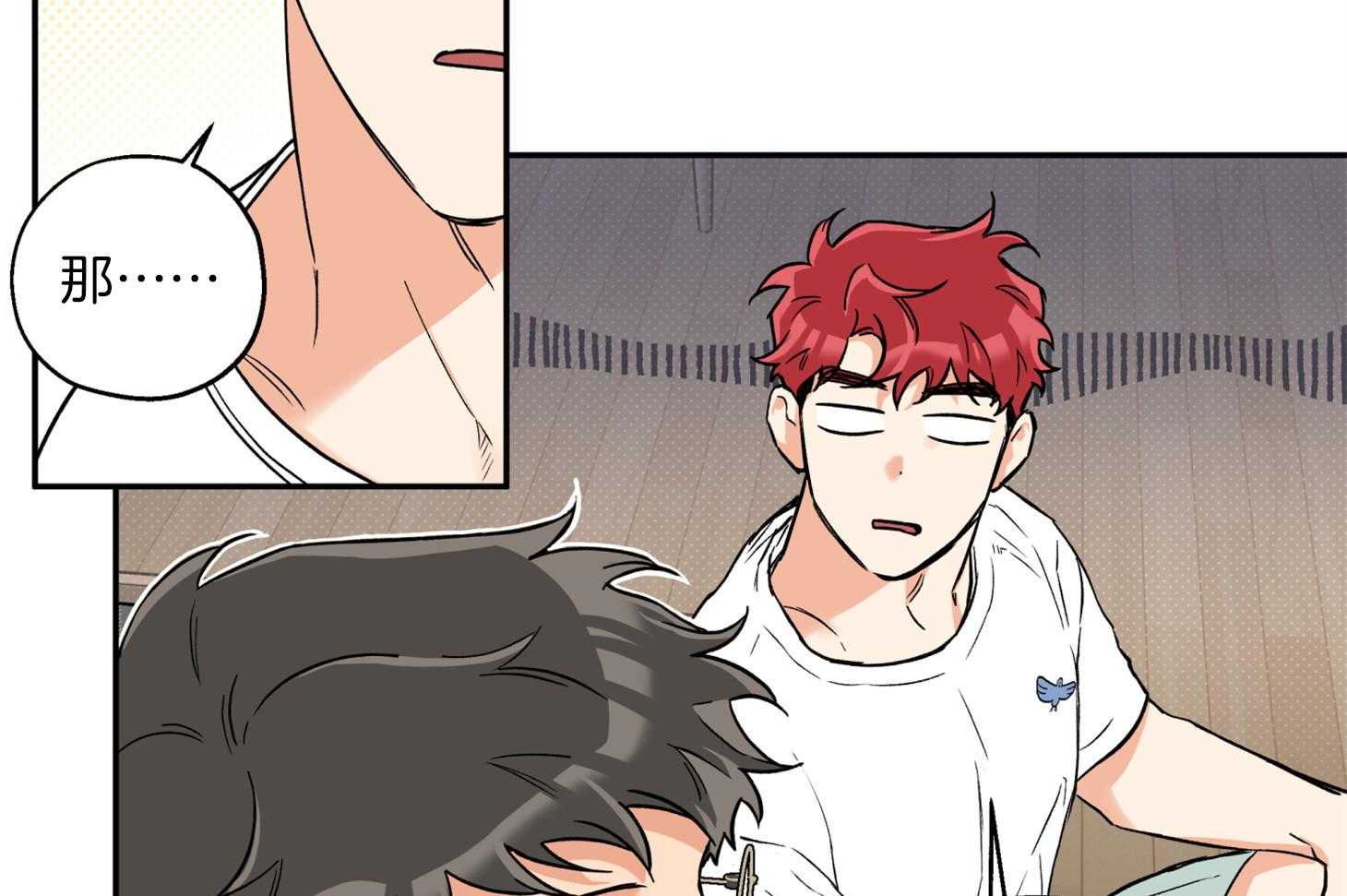 蠢狼抱枕饲养录第78话图