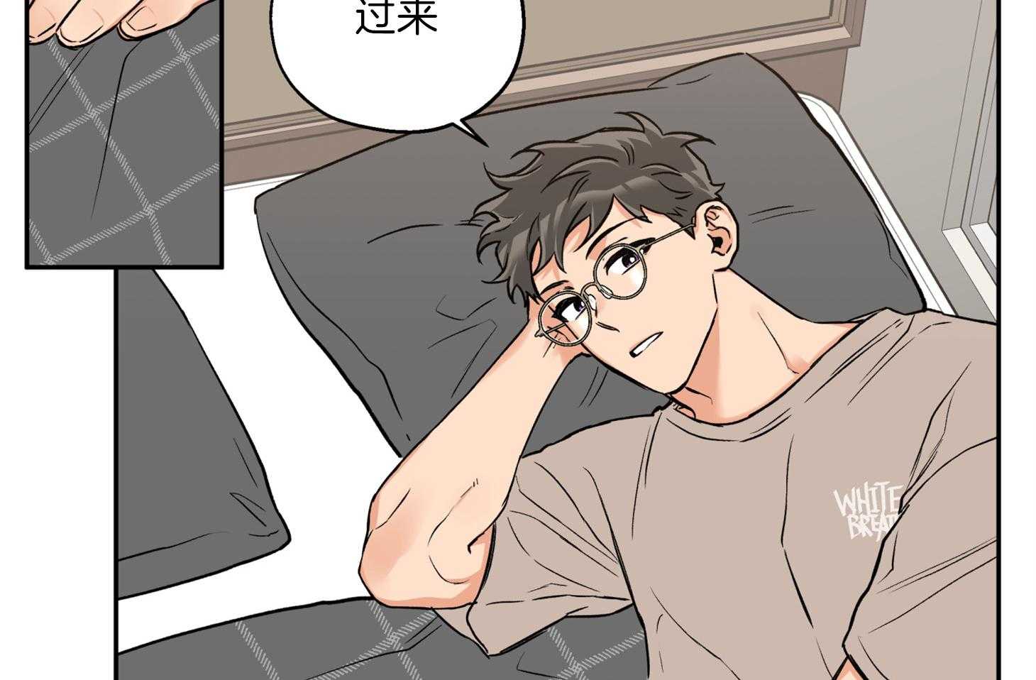 蠢狼抱枕饲养录 第78话 第46页