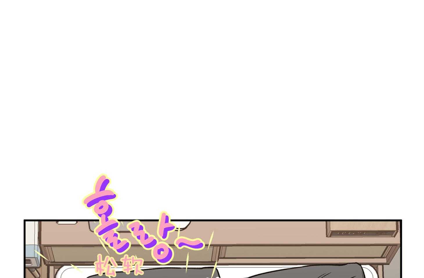 蠢狼抱枕饲养录 第78话 第48页