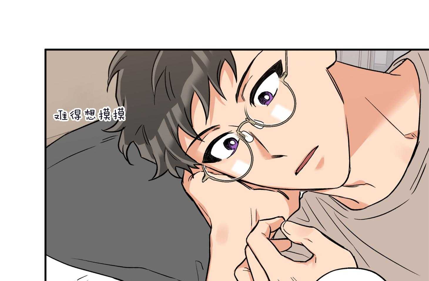 蠢狼抱枕饲养录 第78话 第55页