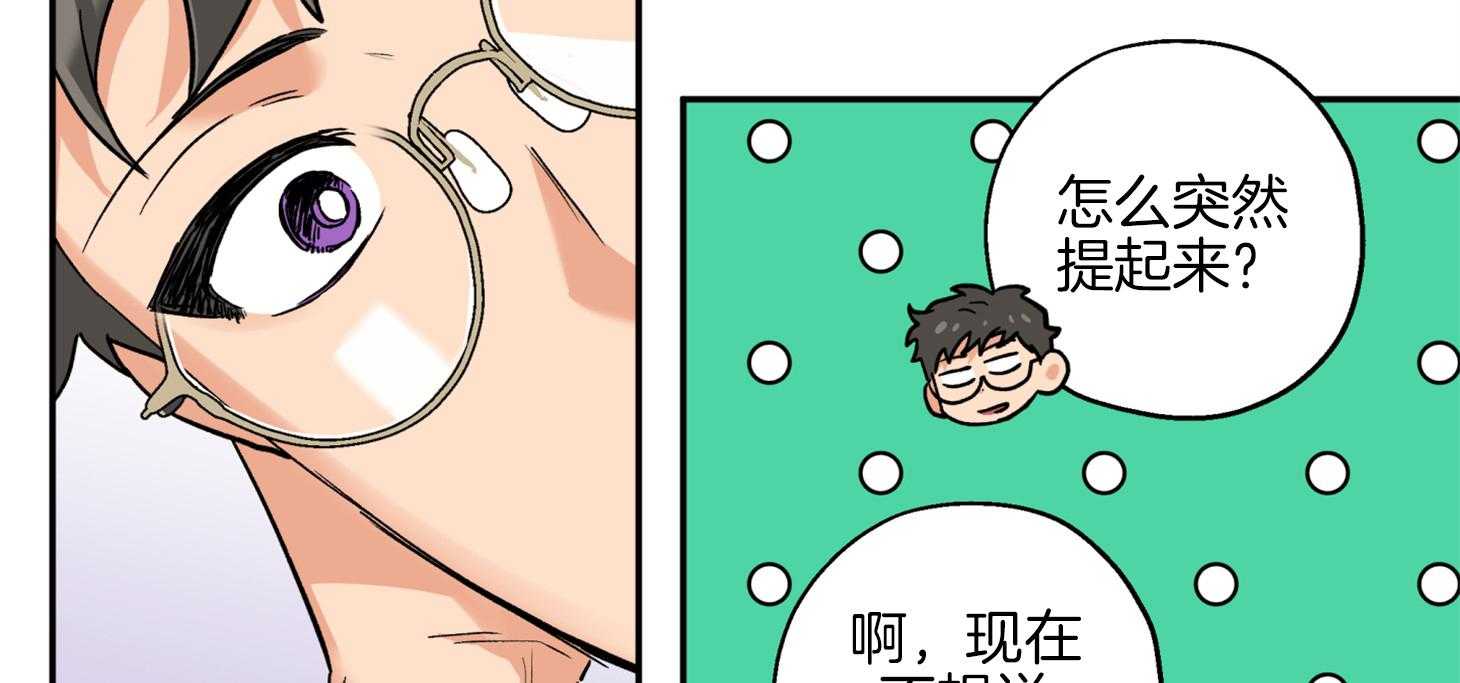 蠢狼抱枕饲养录第79话图