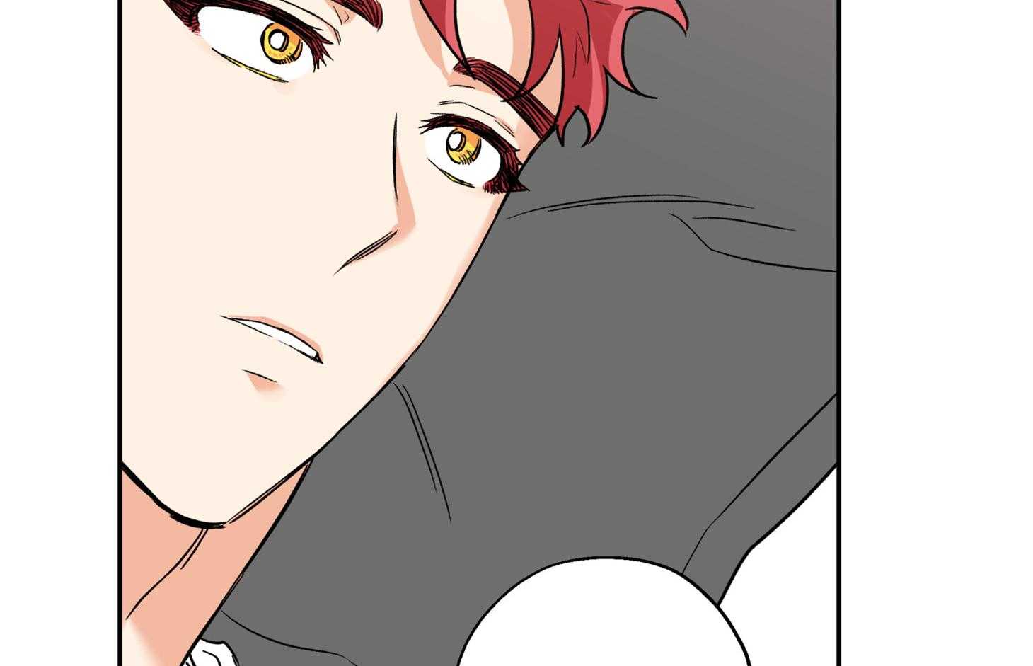 蠢狼抱枕饲养录 第79话 第4页