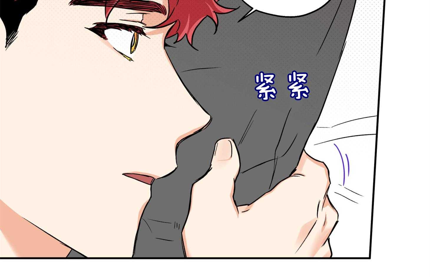 蠢狼抱枕饲养录 第79话 第9页