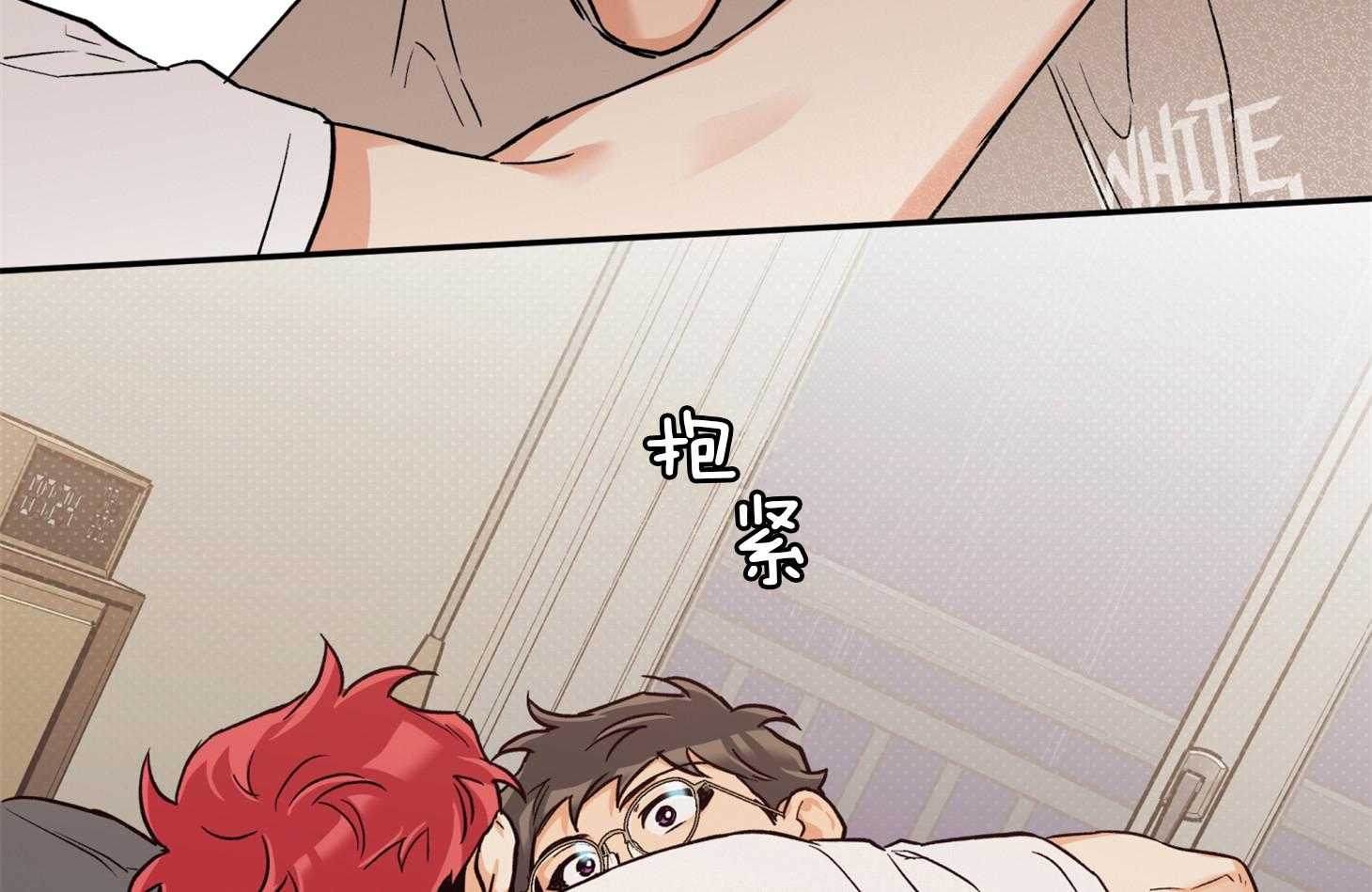 蠢狼抱枕饲养录第79话图