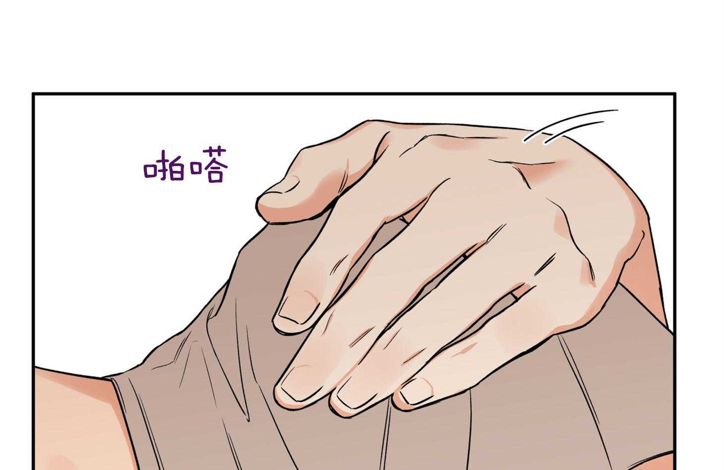 蠢狼抱枕饲养录 第79话 第27页