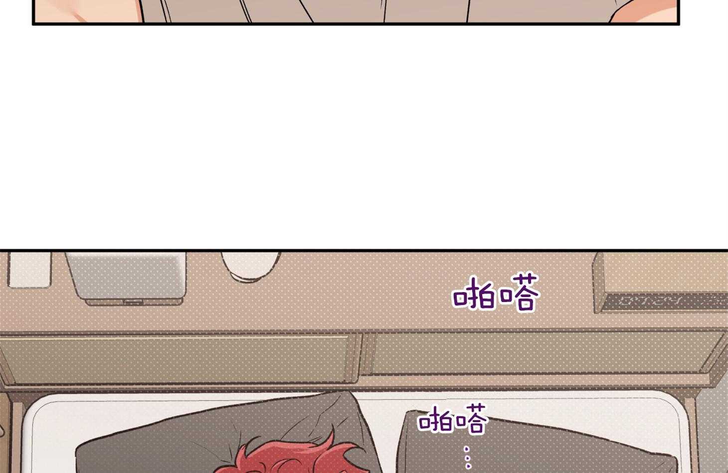 蠢狼抱枕饲养录 第79话 第28页