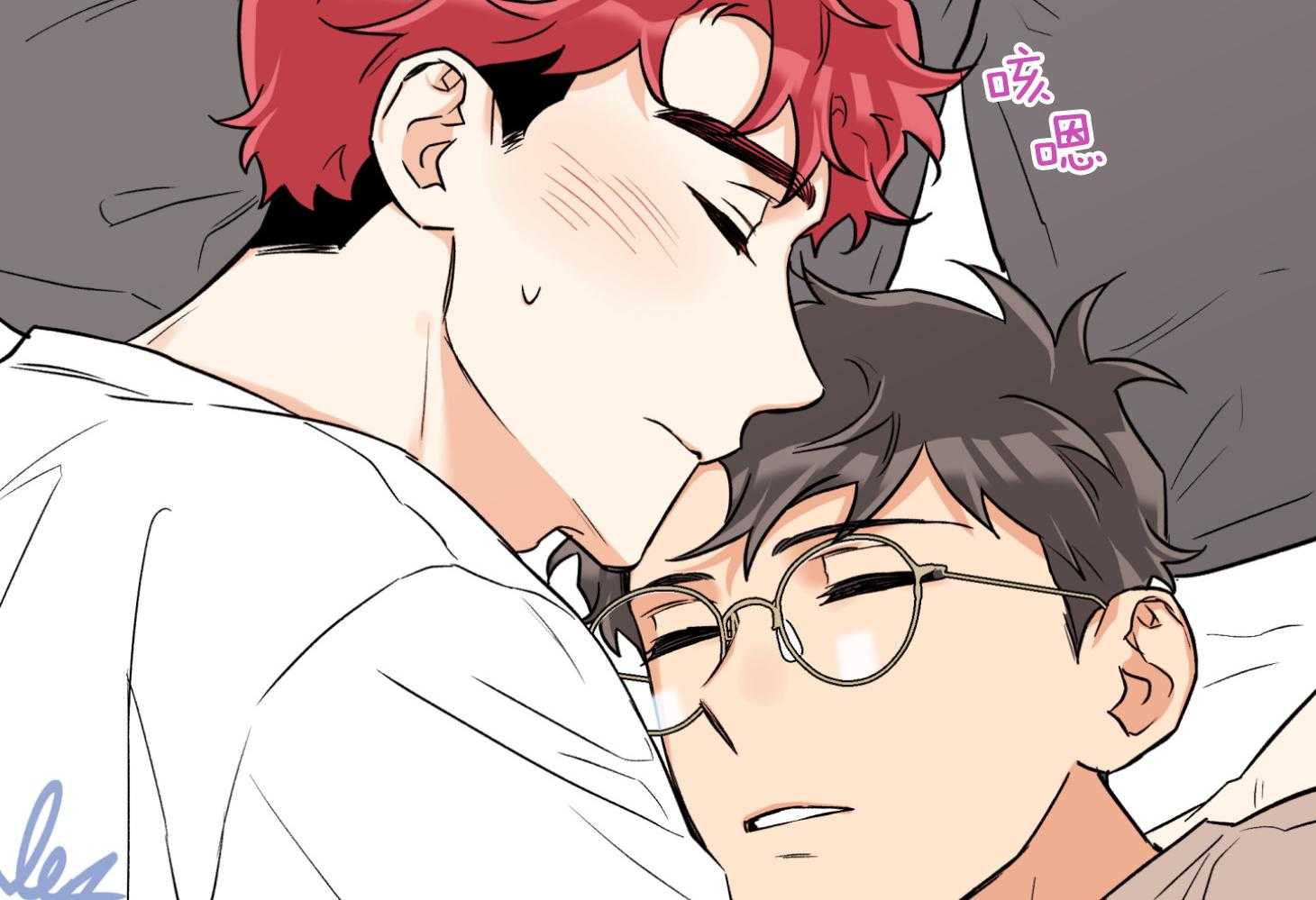 蠢狼抱枕饲养录 第79话 第48页