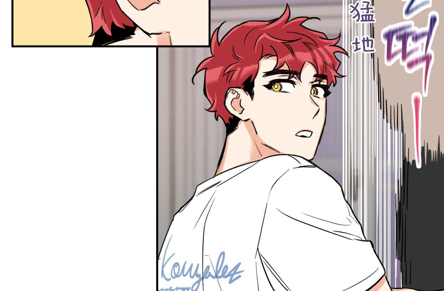 蠢狼抱枕饲养录 第79话 第52页