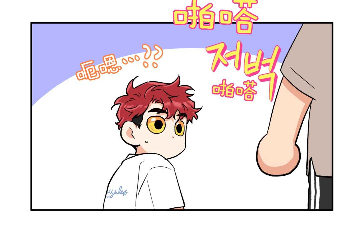 蠢狼抱枕饲养录 第79话 第54页