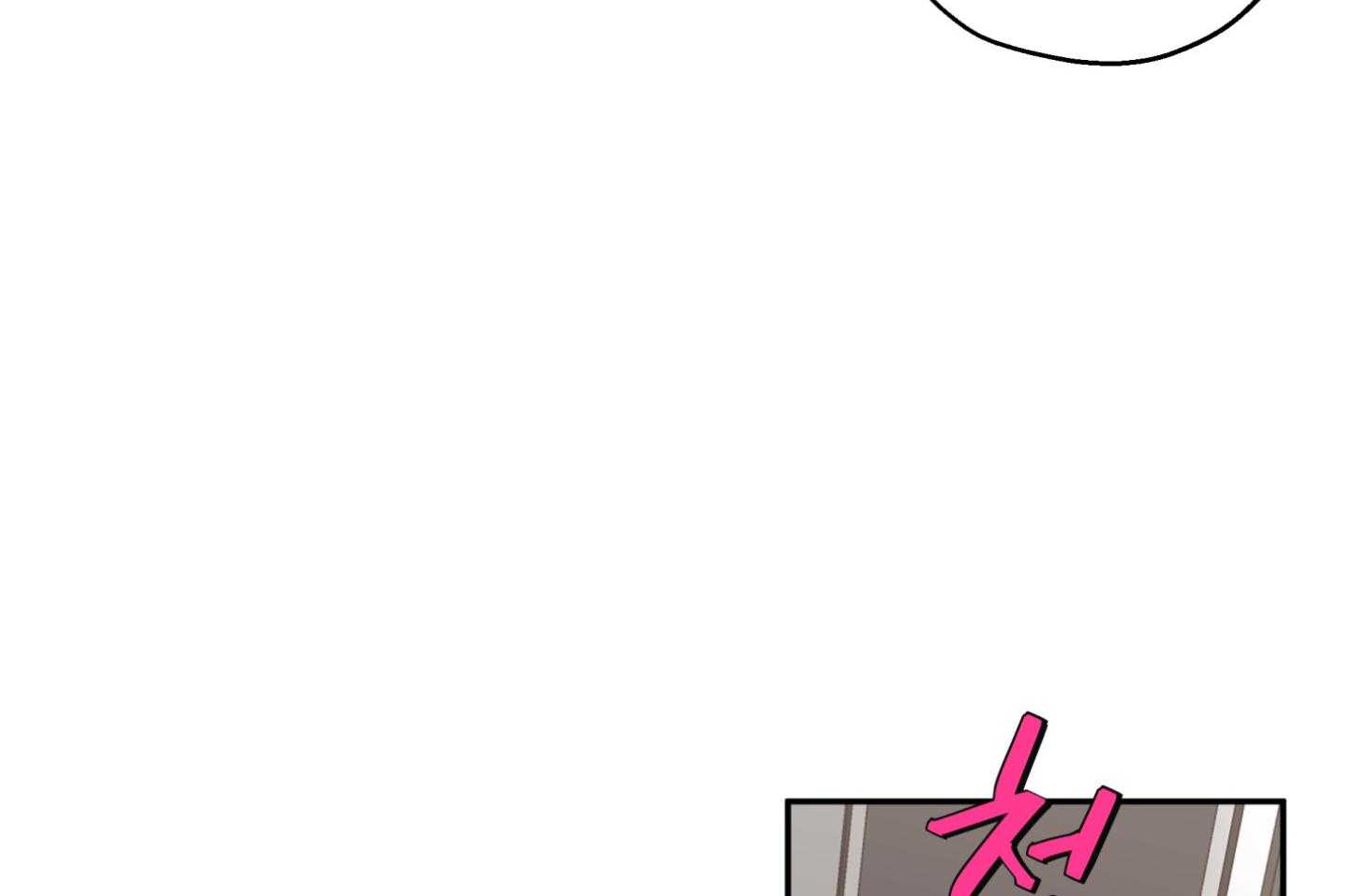 蠢狼抱枕饲养录 第79话 第59页