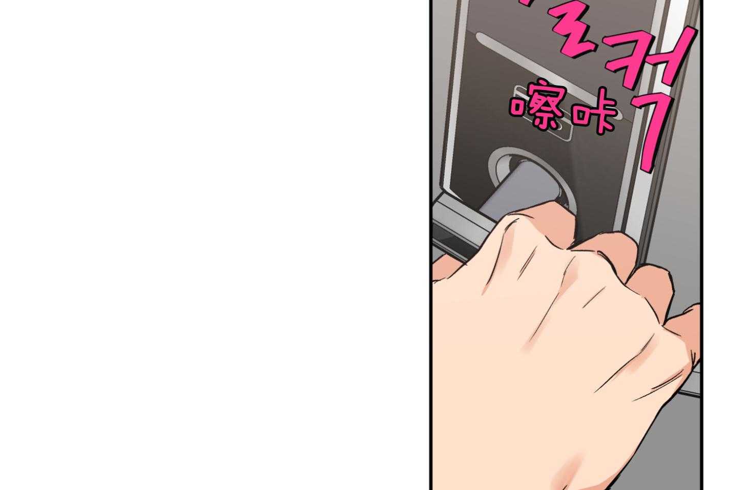 蠢狼抱枕饲养录 第79话 第60页