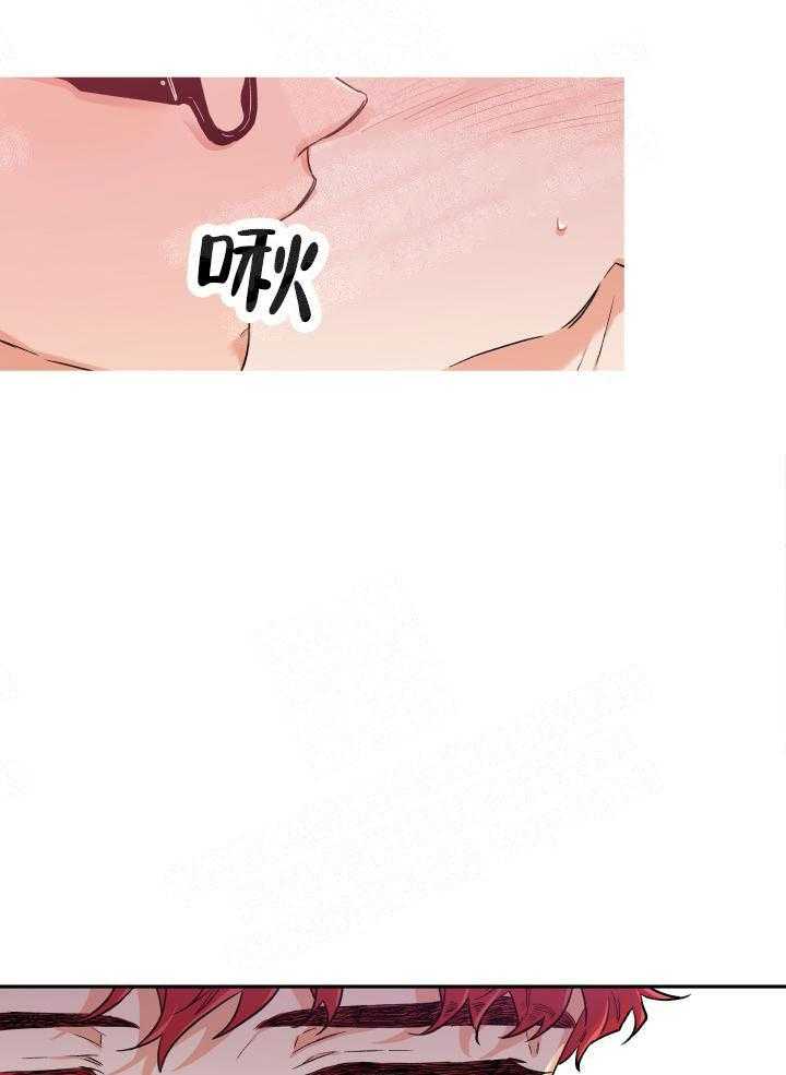 蠢狼抱枕饲养录 第8话 第0页