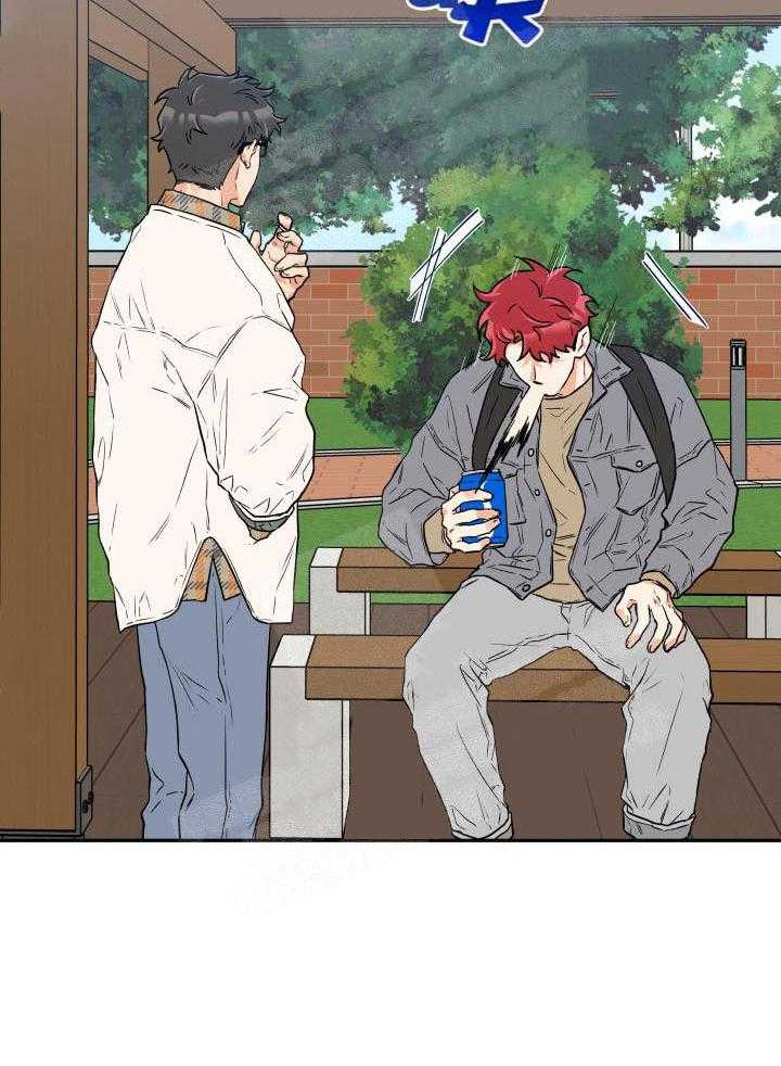 蠢狼抱枕饲养录 第8话 第11页