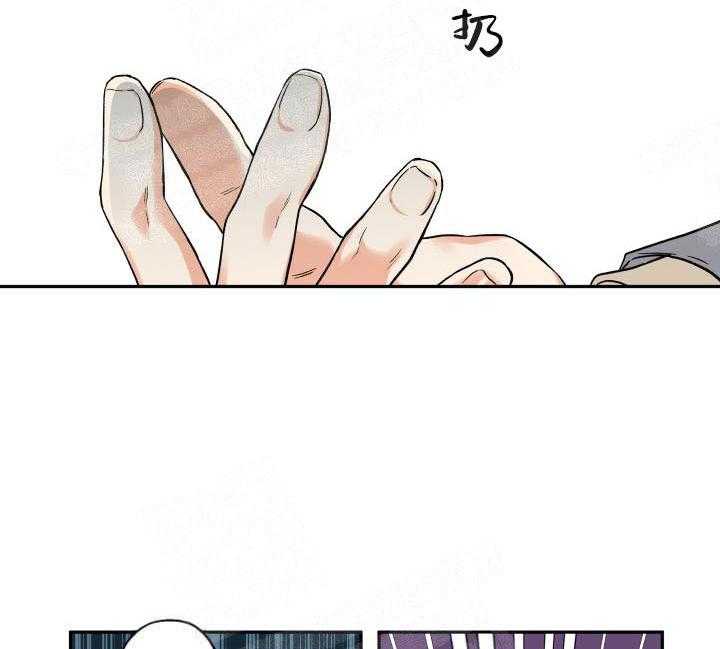 蠢狼抱枕饲养录 第8话 第21页