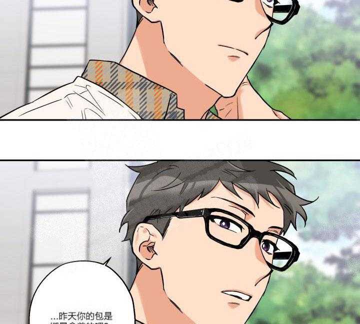 蠢狼抱枕饲养录 第8话 第25页