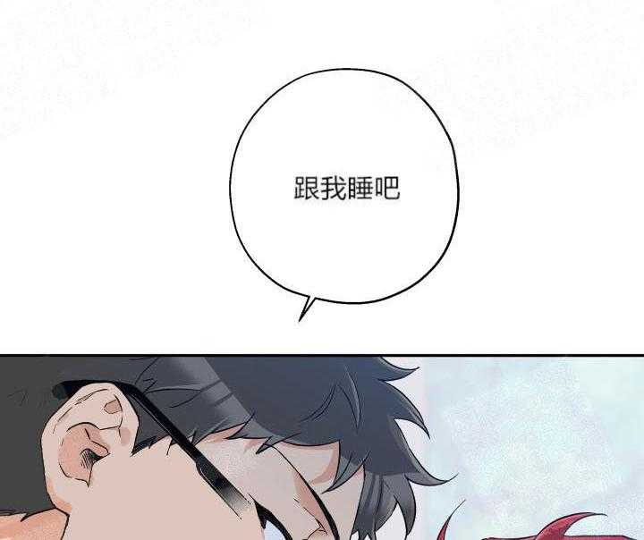 蠢狼抱枕饲养录第8话图