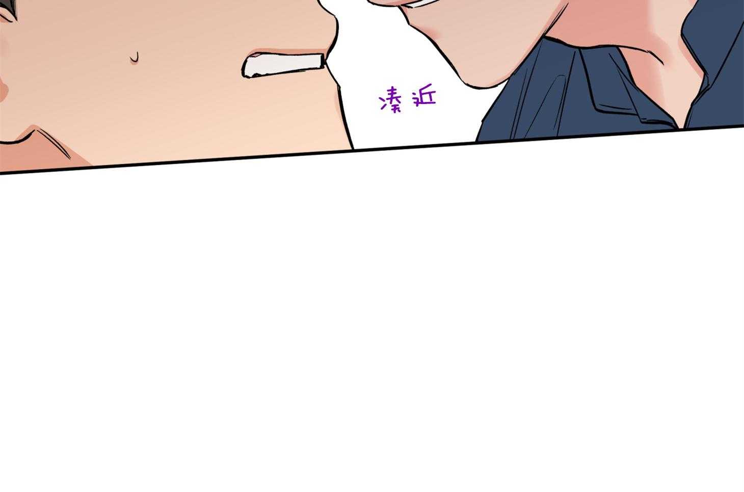 蠢狼抱枕饲养录第80话图