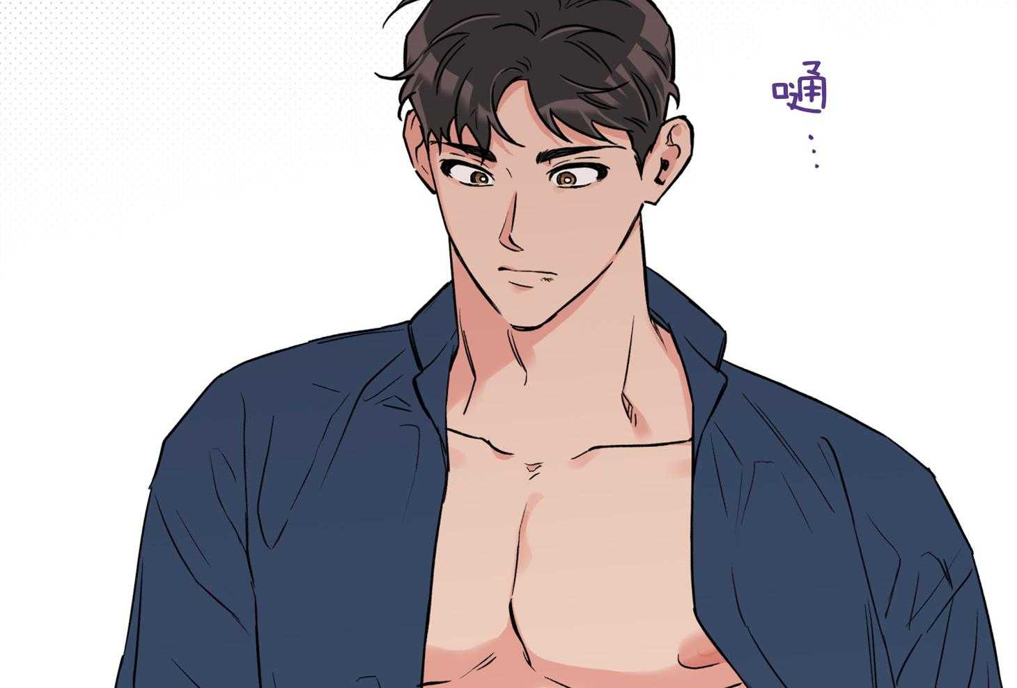 蠢狼抱枕饲养录 第81话 第20页