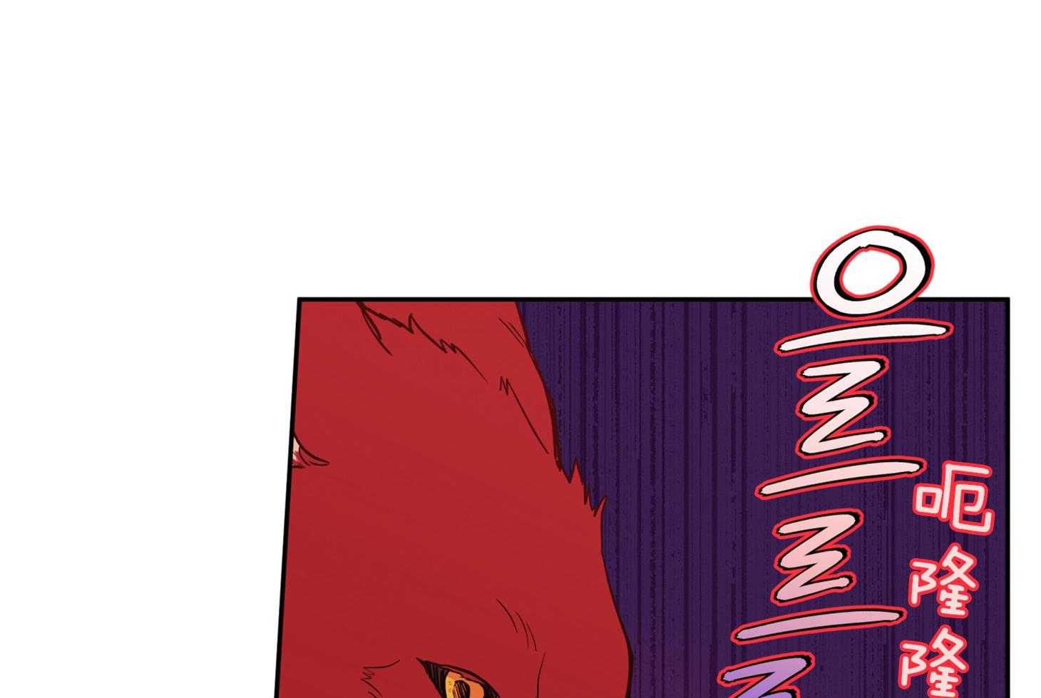 蠢狼抱枕饲养录 第81话 第30页