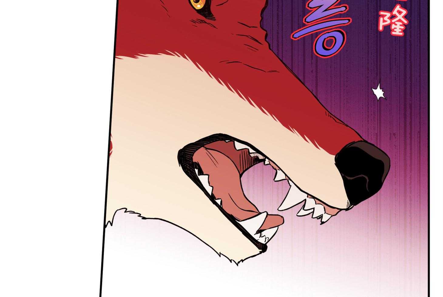 蠢狼抱枕饲养录 第81话 第31页