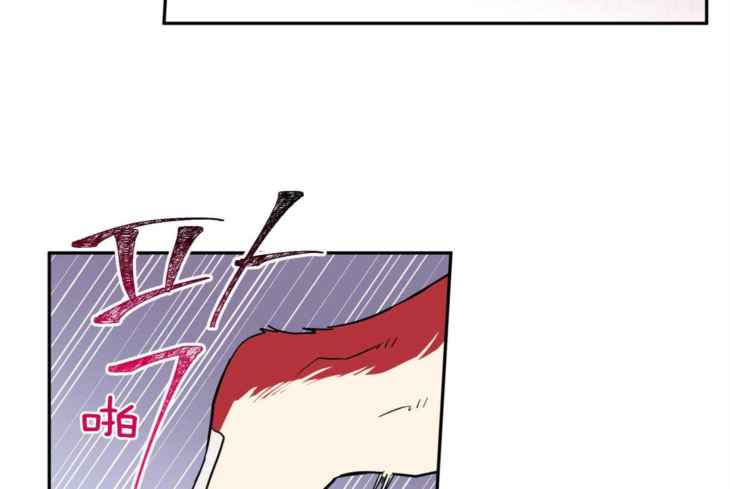 蠢狼抱枕饲养录 第81话 第32页