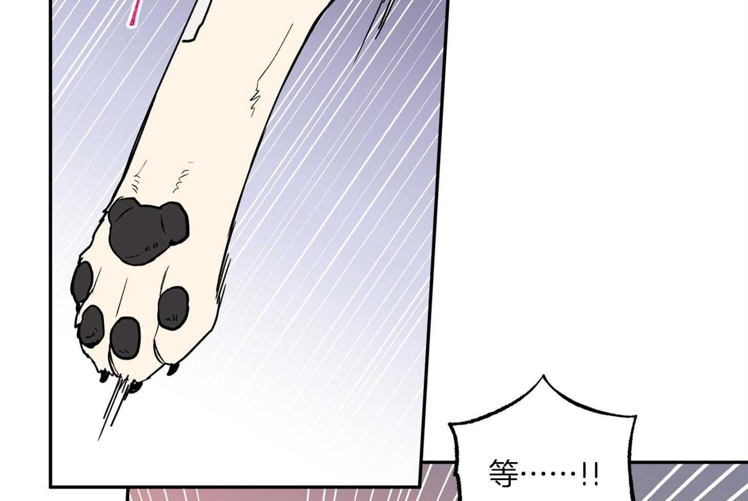 蠢狼抱枕饲养录第81话图