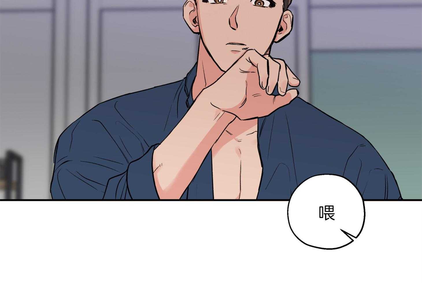 蠢狼抱枕饲养录 第81话 第42页