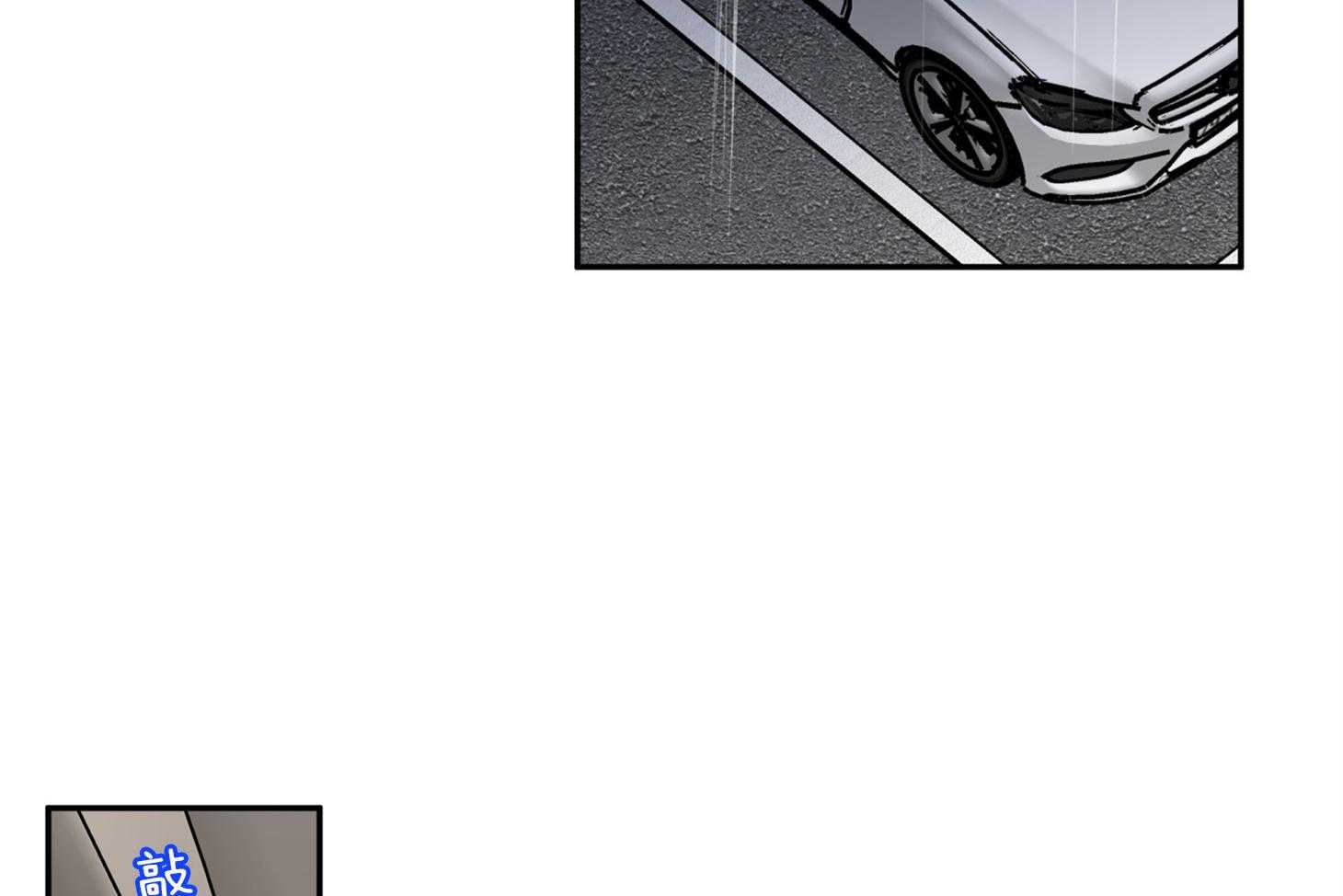 蠢狼抱枕饲养录第82话图