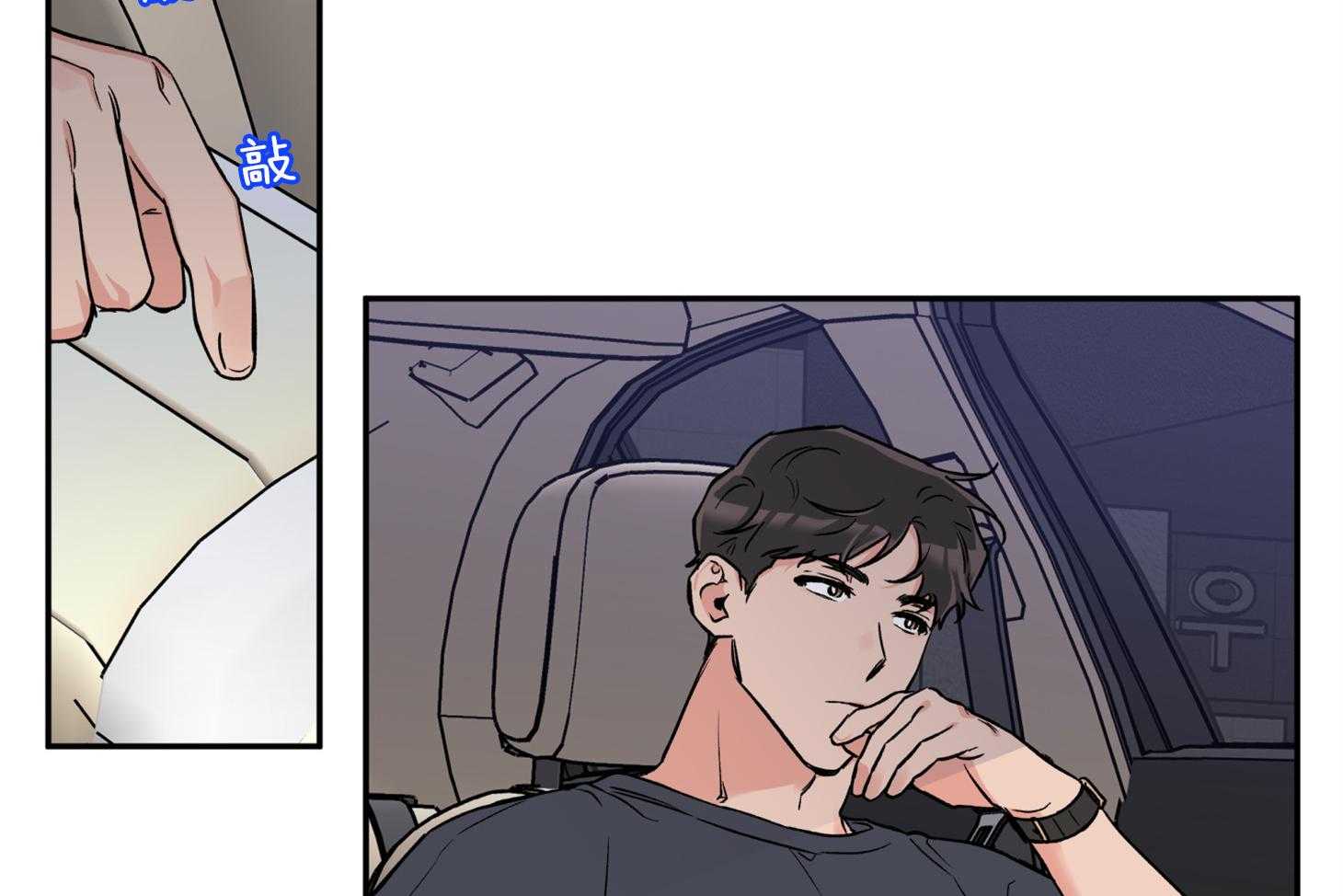 蠢狼抱枕饲养录第82话图