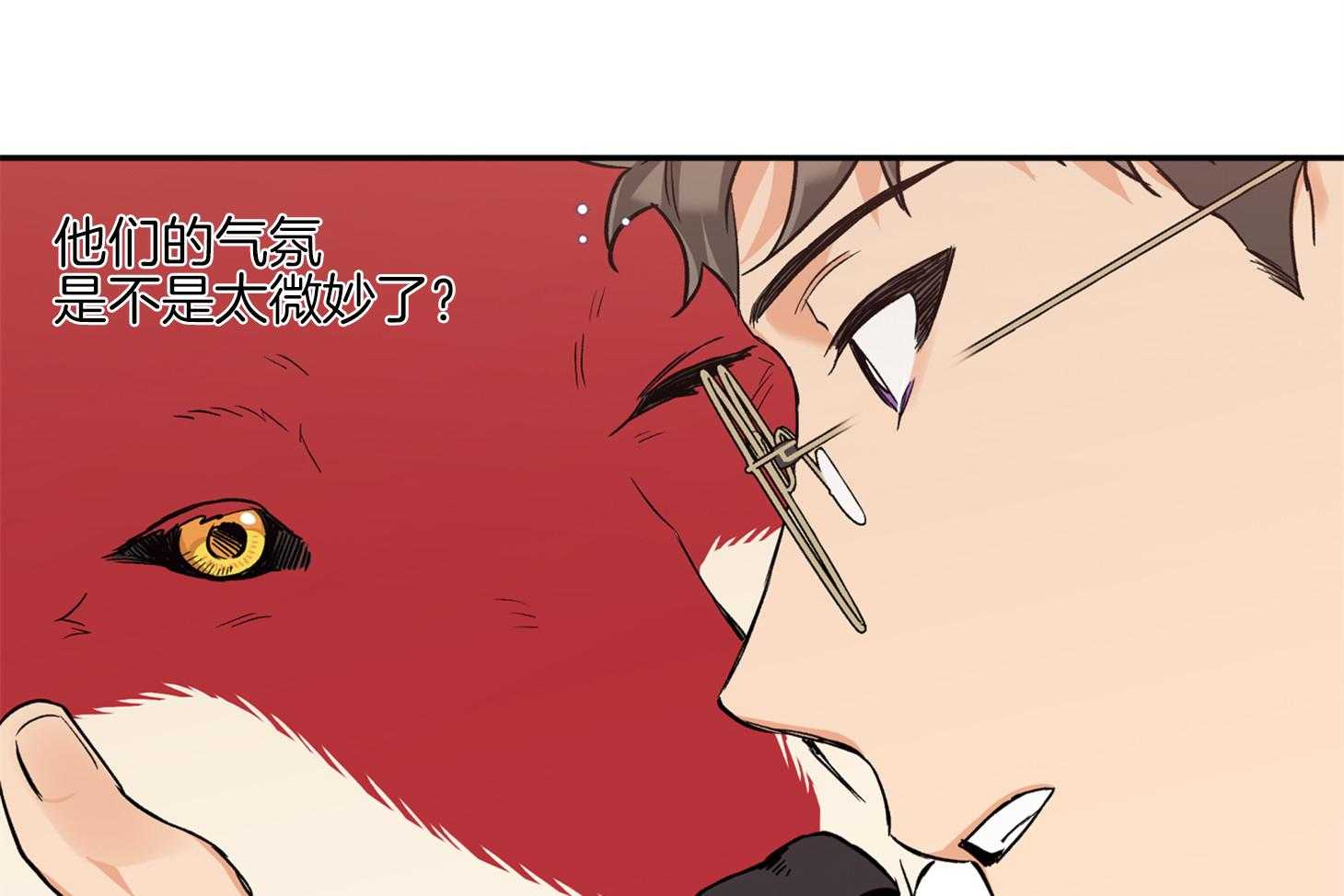 蠢狼抱枕饲养录第82话图