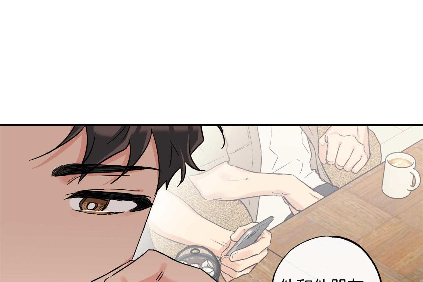 蠢狼抱枕饲养录 第82话 第44页