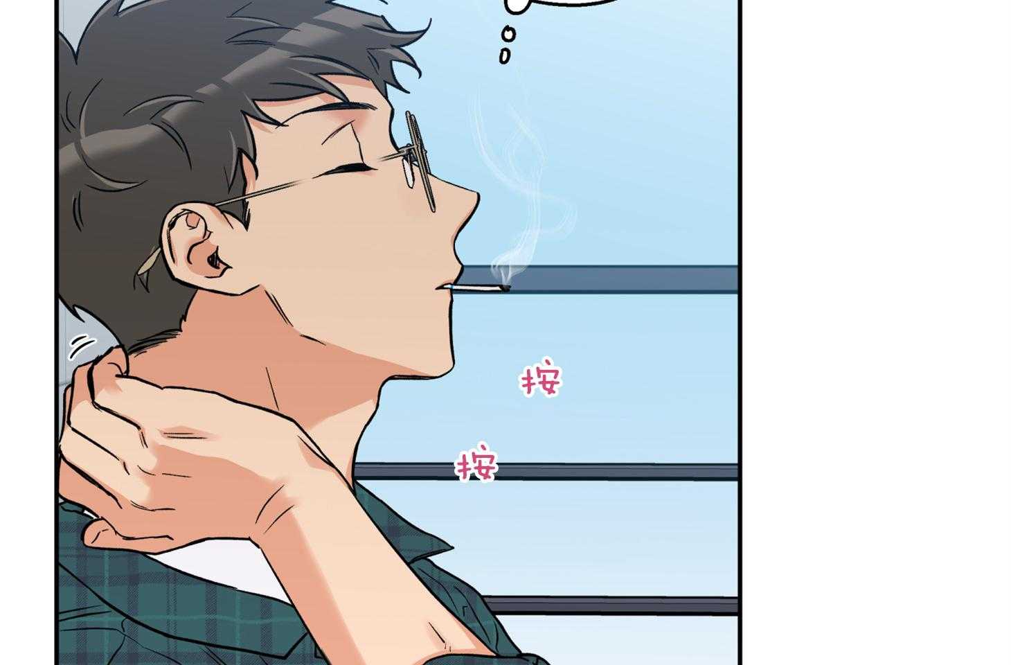 蠢狼抱枕饲养录 第83话 第10页