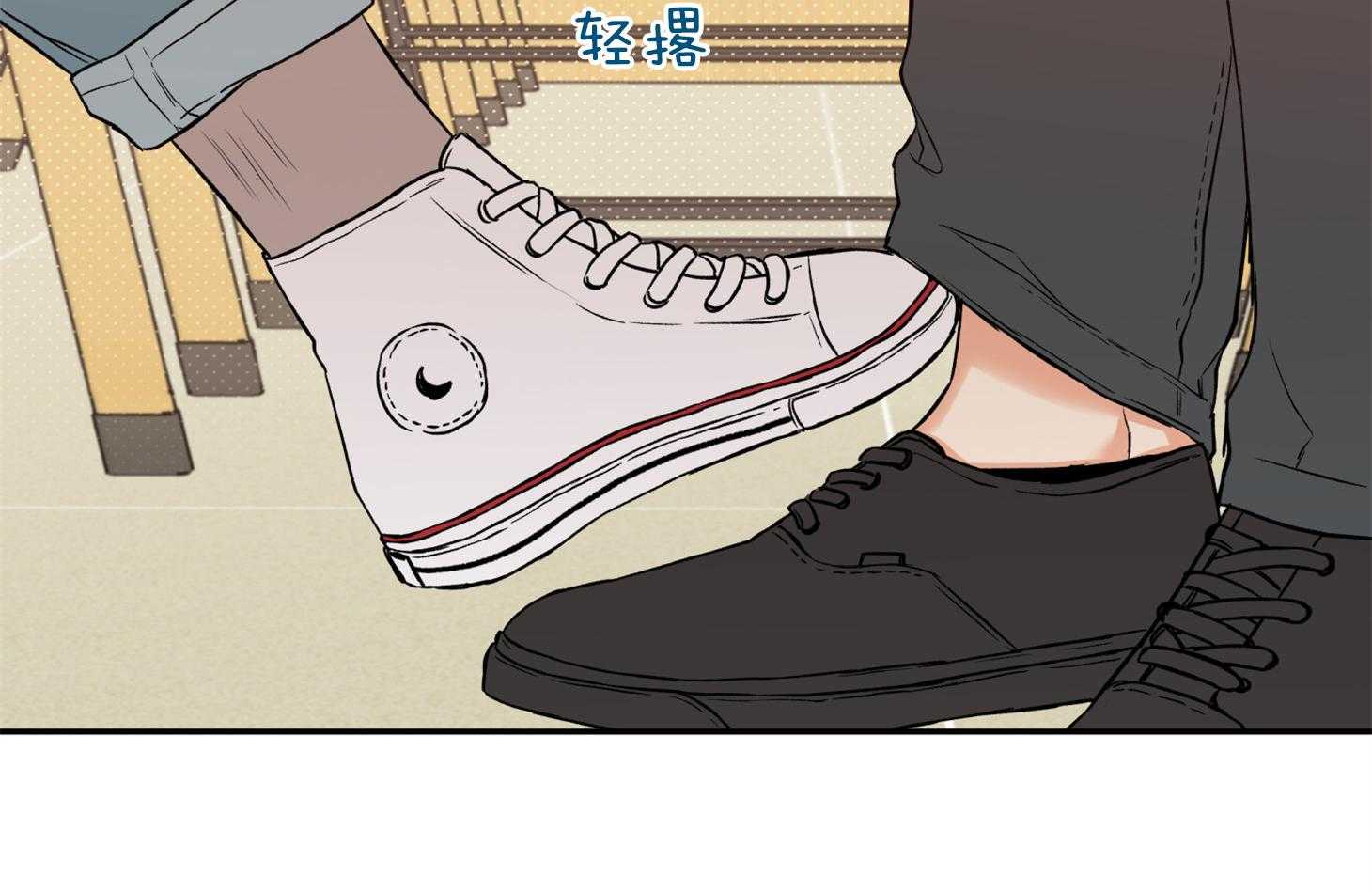 蠢狼抱枕饲养录 第83话 第32页