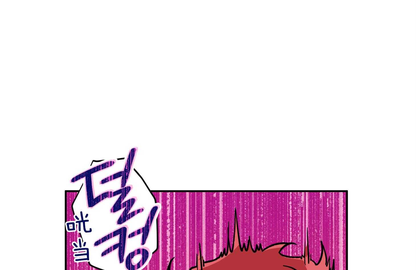 蠢狼抱枕饲养录 第83话 第33页