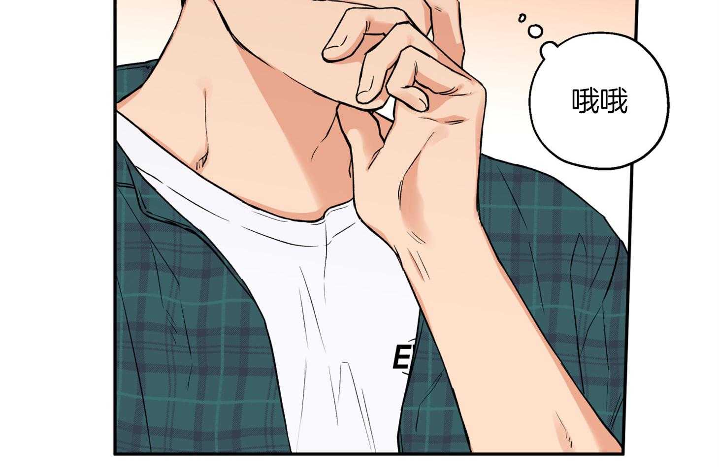 蠢狼抱枕饲养录 第83话 第40页